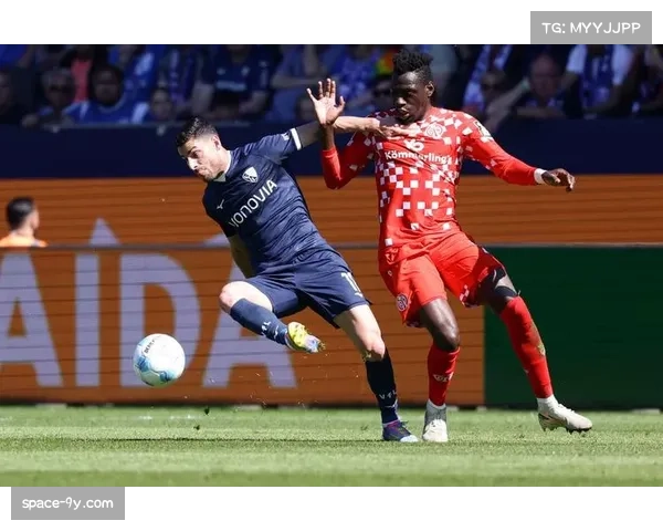 美因茨0-0波鸿，保级关键战以平局收场