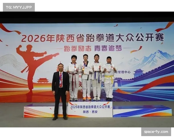 2026年全国跆拳道品势锦标赛(第一站)汇聚全国20支代表队近500名选手 2026年全国跆拳道品势锦标赛(第一站)汇聚全国20支代表队近500名选手